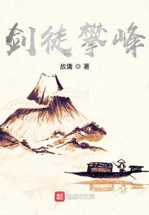 神刀神行
