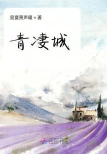 天骄封神榜之枭帝