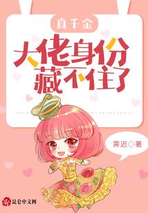 我男友是合租来的