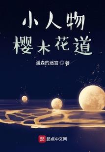 行走在崩坏的边界