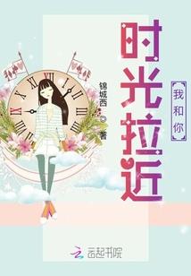 烙印悲