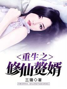 六界绝仙