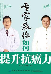 天之钟