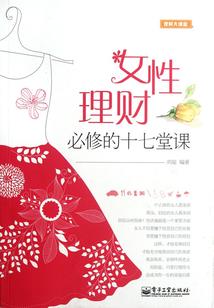 龙魔帝尊