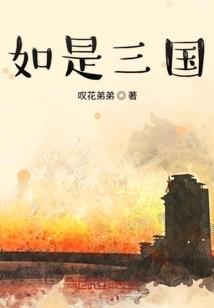 永恒帝主