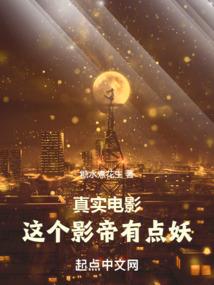 我靠作弊神器变强