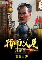 全民原始部落：我却有座军火库