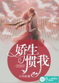 夜雨来时，忽而仲夏