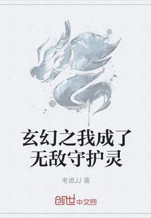 创世末