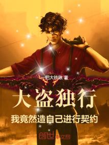 英灵传说：死斗
