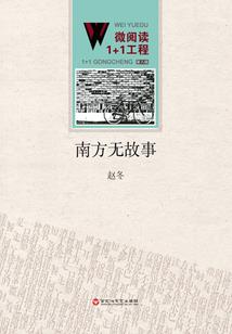 天师历险记
