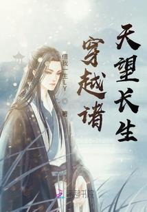 低调仙王