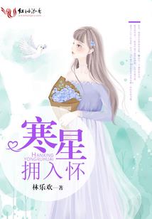 化凡之路