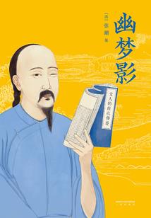 盟主他又在撒狗粮