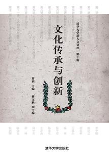 阴鬼术去