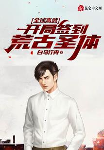 我与阎王缔结契约