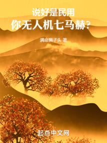 蝼蚁挣扎