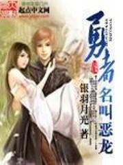 猎人协会