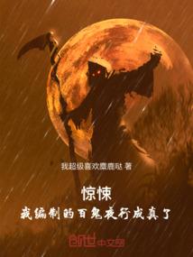 小林的奇妙冒险