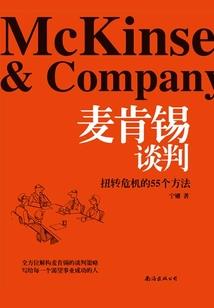 记忆录