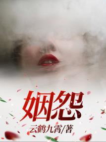 逆袭偶像复仇