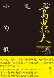 一千零一页阁楼
