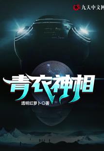摸金校尉之阴兵借道