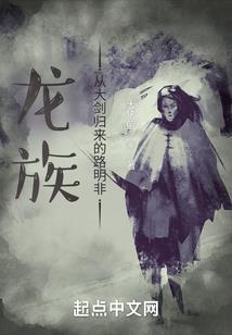 戗刀
