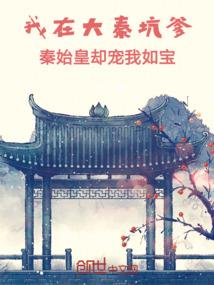 梦幻西游—不解血狐狸&#183;谜