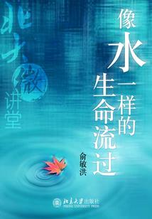 甜爱蜜宠：国民老公缠上身