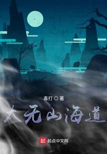 上古神战