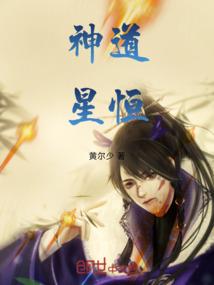 天龙后裔