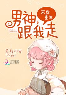 伪术士的悠闲生活
