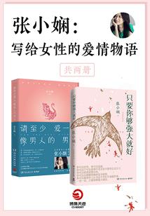 寂寥归宿