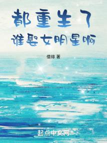 我真不想当主角啊！