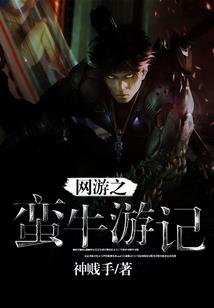 末世帝