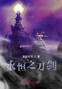 神的玩弄
