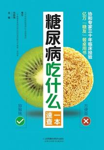 碎尘漏沙