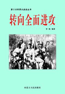 妖门志
