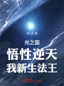 一见误终生