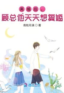 重生星际纪元