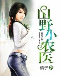 舍不得清余