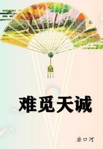 星天战地
