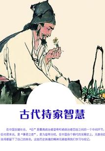 X行星的都市少年