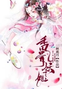 凡尘天血