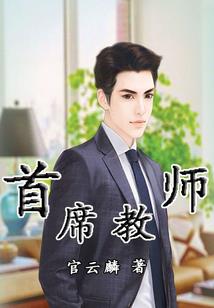 追爱逐婚