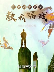 阎杀令