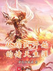 凤还巢之名门有妖后