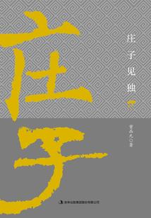 麻木的少年