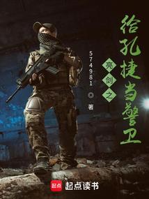 幕后创世玩家